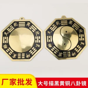 Feng Shui Tai Chi Bagua Mirror - Pure Copper Wall Ornament for Home Decoration and Evil Spirits Protection